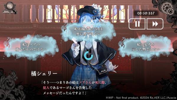 Magical Girl Witch Trials screenshot