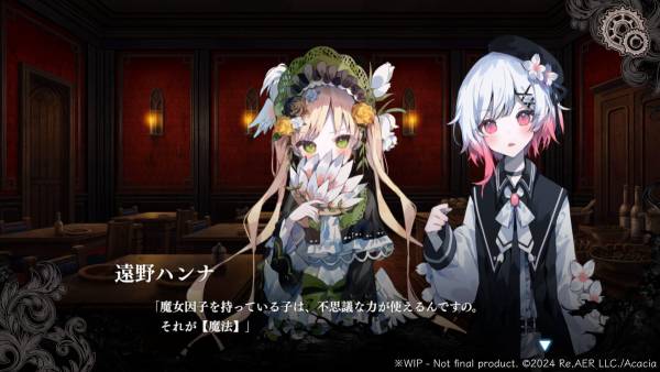 Magical Girl Witch Trials screenshot