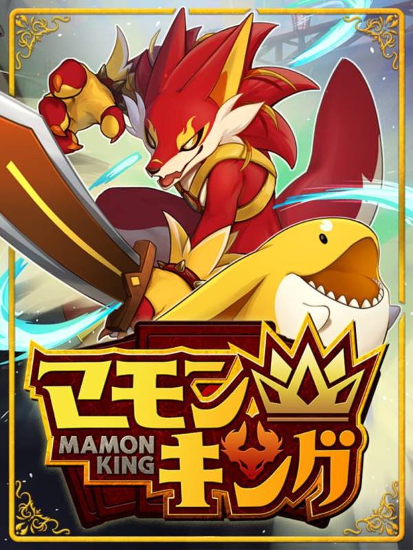 Mamon King image