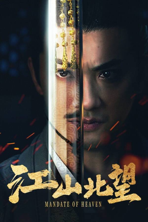 Mandate of Heaven image