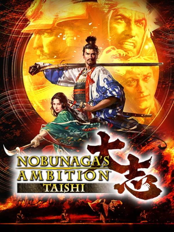Nobunaga's Ambition: Taishi image