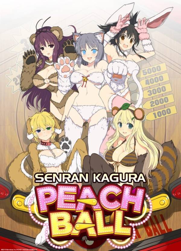 Senran Kagura Peach Ball image