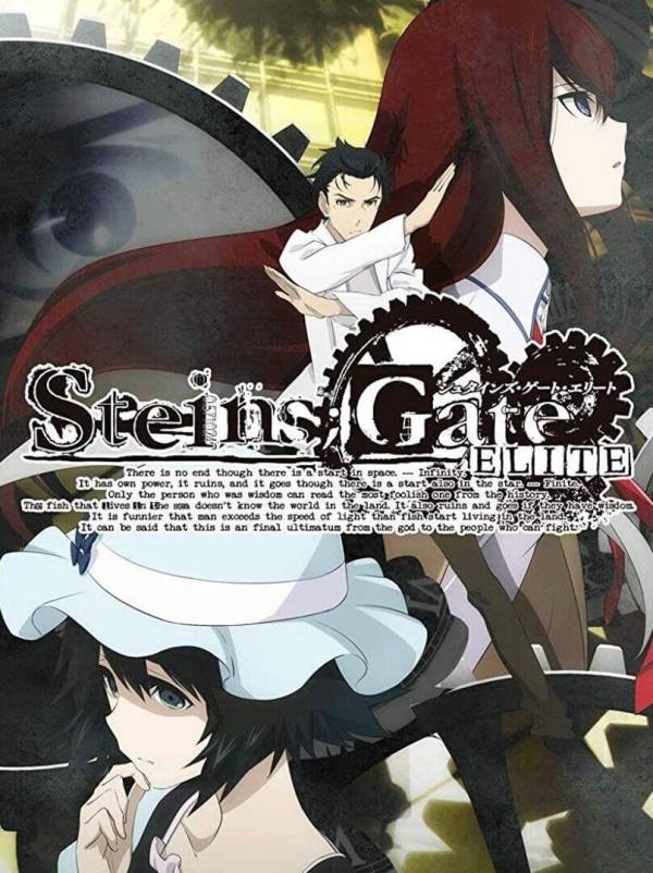 Steins;Gate Elite image