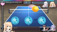 Summer Pockets Reflection Blue screenshot thumbnail