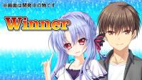 Summer Pockets Reflection Blue screenshot thumbnail