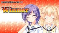 Summer Pockets Reflection Blue screenshot thumbnail