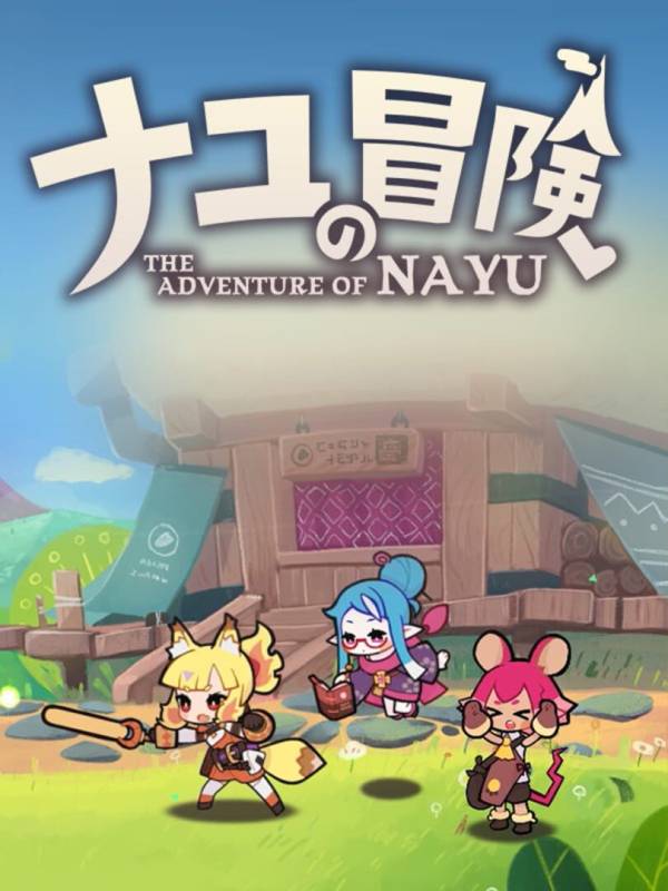 The Adventure of Nayu image
