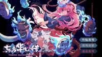Touhou Blooming Soul screenshot thumbnail