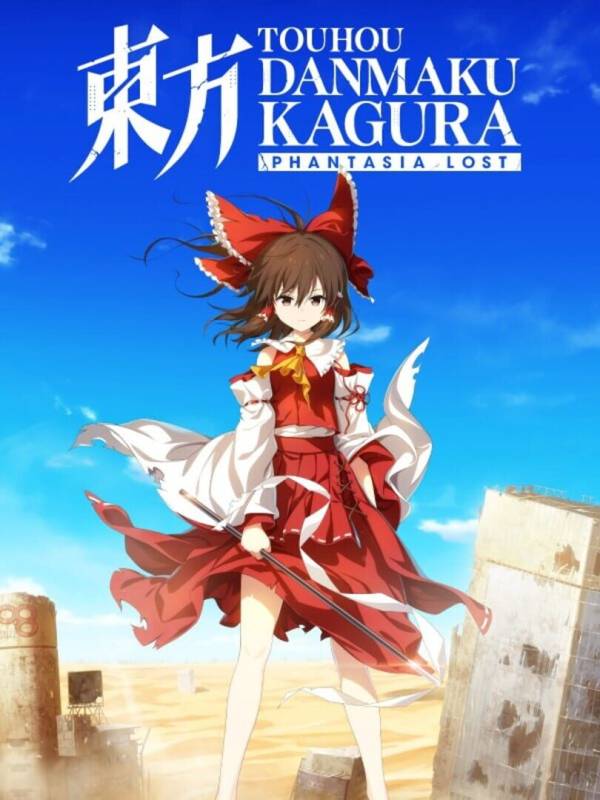 Touhou Danmaku Kagura: Phantasia Lost image