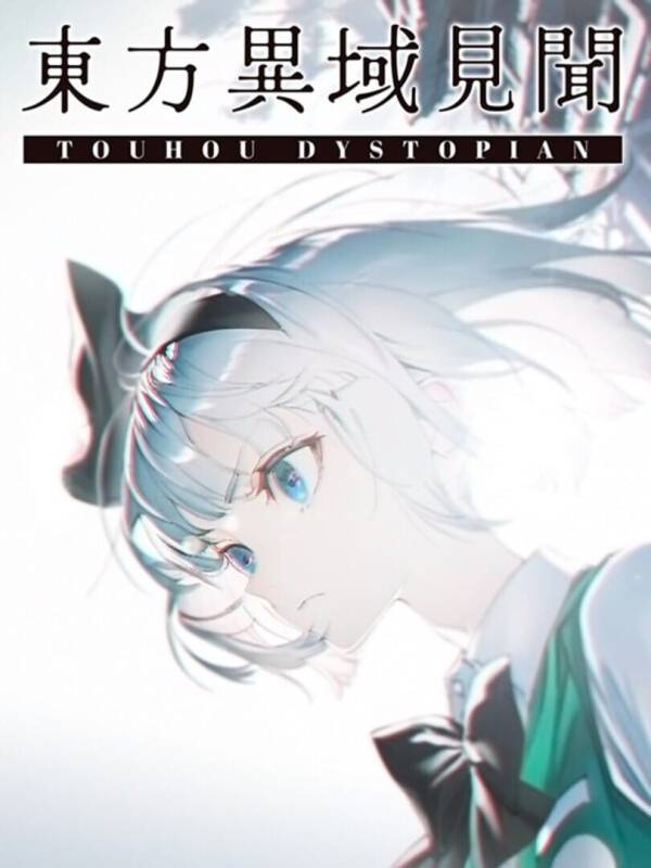 Touhou Dystopian image