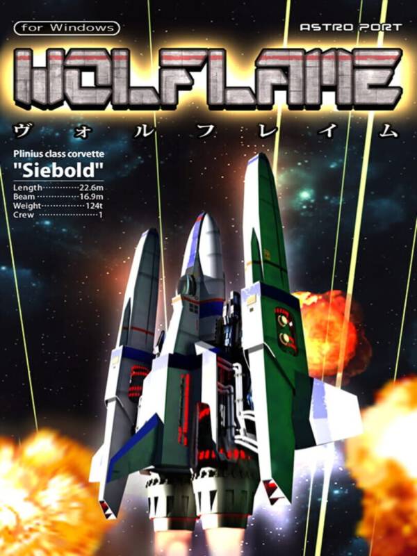 Wolflame image