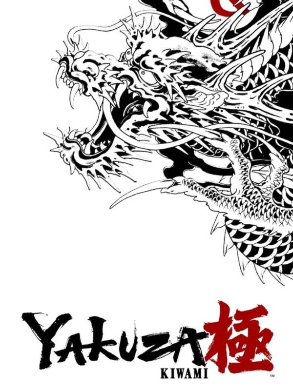 Yakuza Kiwami image