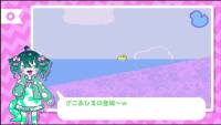 Zako no Ahiru screenshot thumbnail