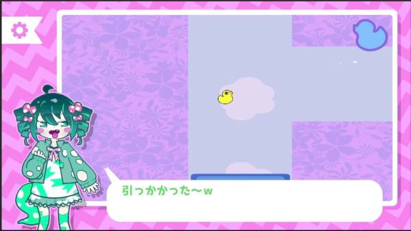Zako no Ahiru screenshot
