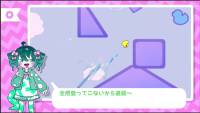 Zako no Ahiru screenshot thumbnail