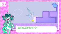 Zako no Ahiru screenshot thumbnail