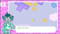 Zako no Ahiru screenshot thumbnail