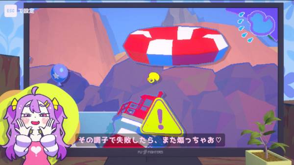 Zako no Ahiru screenshot