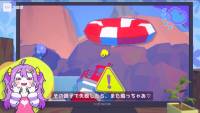 Zako no Ahiru screenshot thumbnail