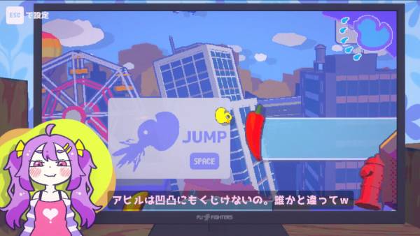 Zako no Ahiru screenshot