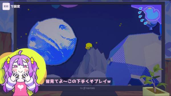 Zako no Ahiru screenshot