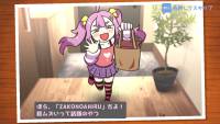 Zako no Ahiru screenshot thumbnail