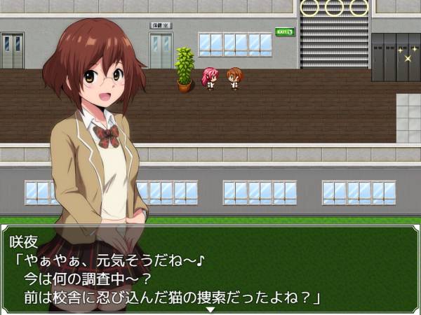 Agent Sirius screenshot