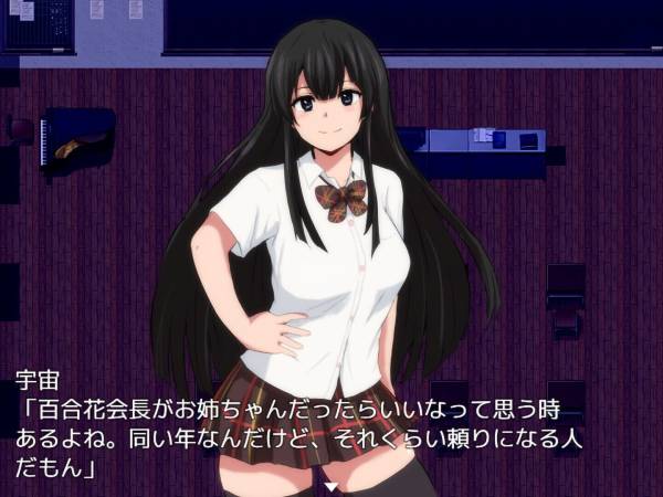 Agent Sirius screenshot