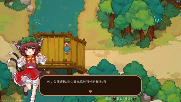 All of Touhou Mystia's Izakaya screenshot