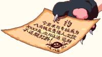 All of Touhou Mystia's Izakaya screenshot thumbnail