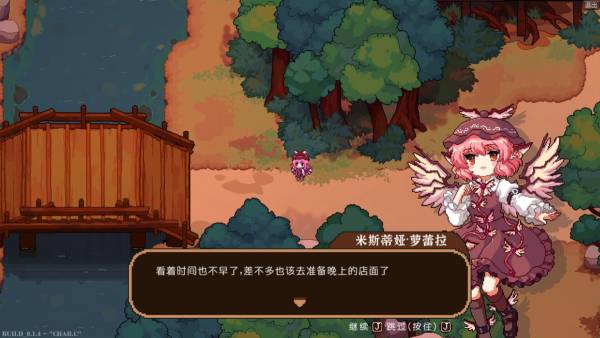 All of Touhou Mystia's Izakaya screenshot