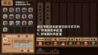 All of Touhou Mystia's Izakaya screenshot thumbnail