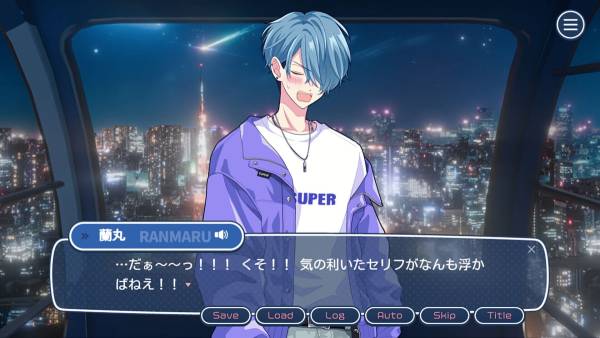 Can I Not Fall for Idols? screenshot