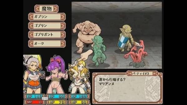 Dungeon of Erotic Master Reboot screenshot