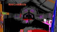 Exorcist: Reviewer of Minds screenshot thumbnail