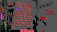 Exorcist: Reviewer of Minds screenshot thumbnail