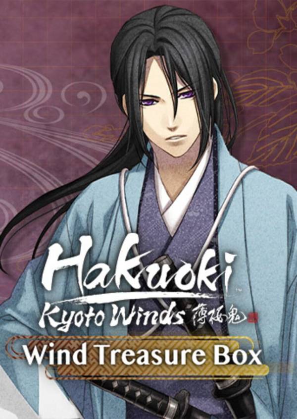 Hakuoki: Kyoto Winds - Winds Treasure Box image
