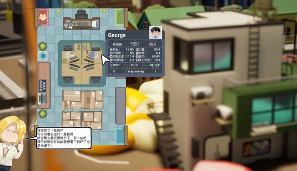 Kaiju Cracking Corporation screenshot