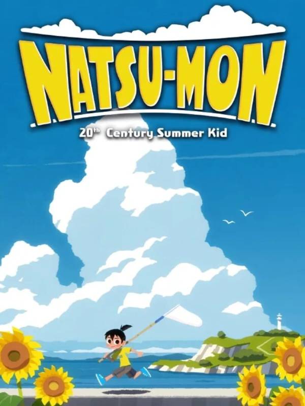 Natsu-Mon: 20th Century Summer Kid image
