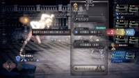 Octopath Traveler: Champions of the Continent screenshot thumbnail