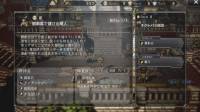 Octopath Traveler: Champions of the Continent screenshot thumbnail