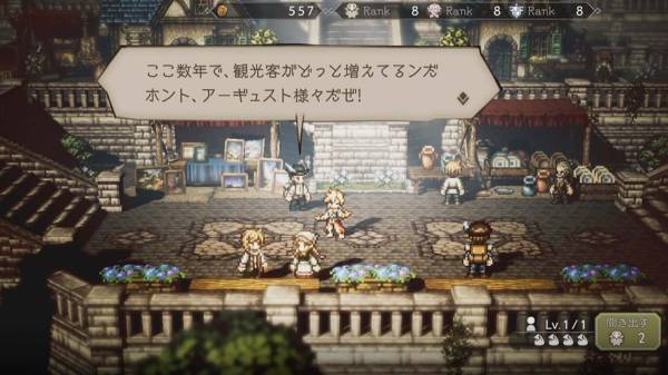Octopath Traveler: Champions of the Continent screenshot