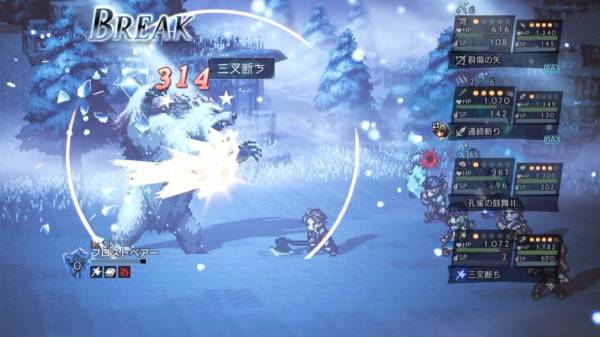 Octopath Traveler: Champions of the Continent screenshot