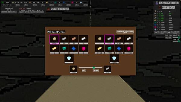 Particul screenshot