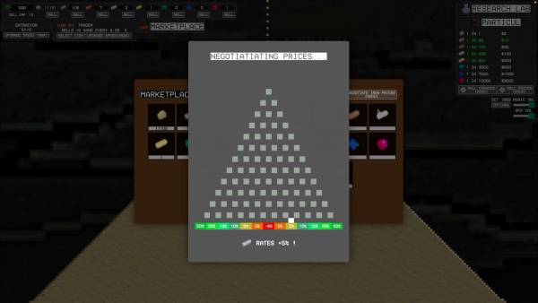 Particul screenshot