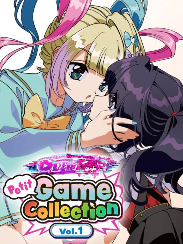 Petit Game Collection Vol.1 image