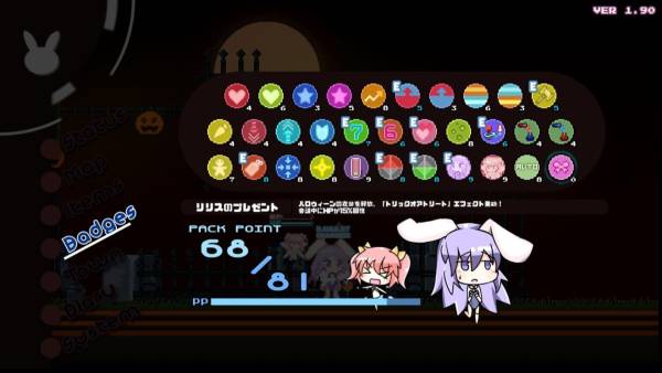 Rabi-Ribi: Cicini's Halloween! screenshot
