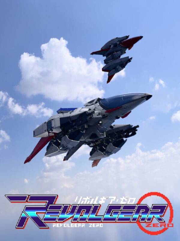 Revolgear Zero image