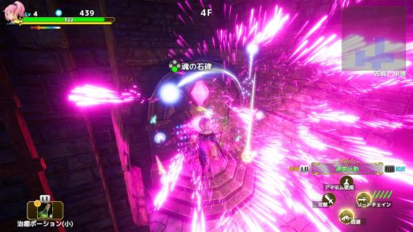 Rustil: Eternal Labyrinth Castle screenshot