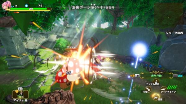 Rustil: Eternal Labyrinth Castle screenshot